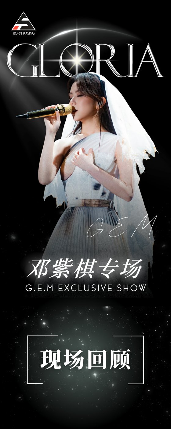 GLORIA live review