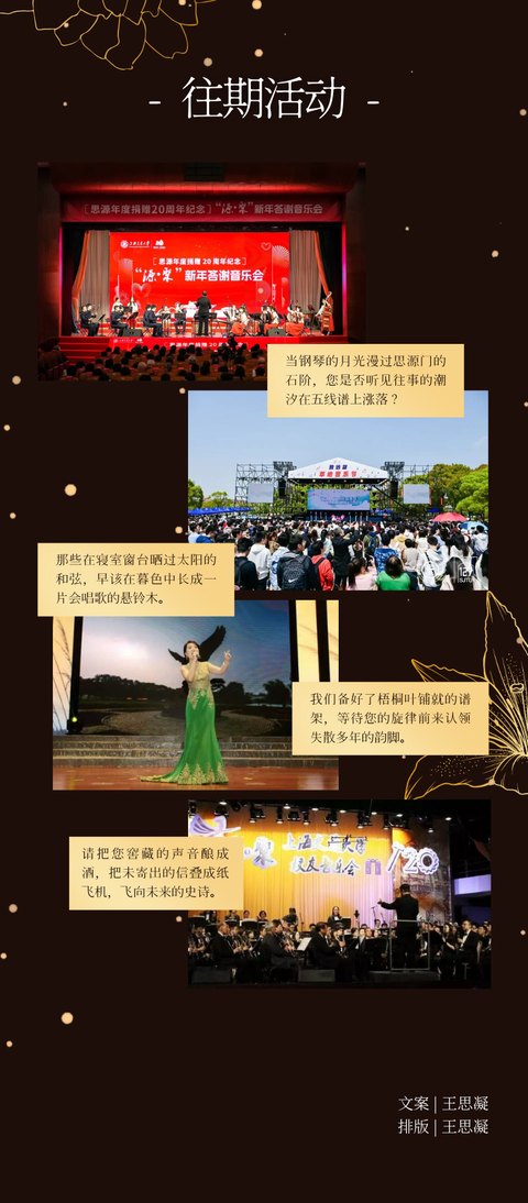 Past events